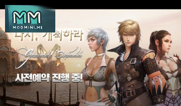 Granado Espada M APK