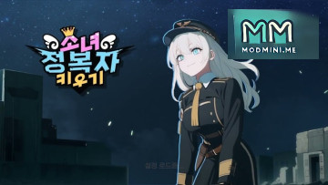 Conqueror girls APK